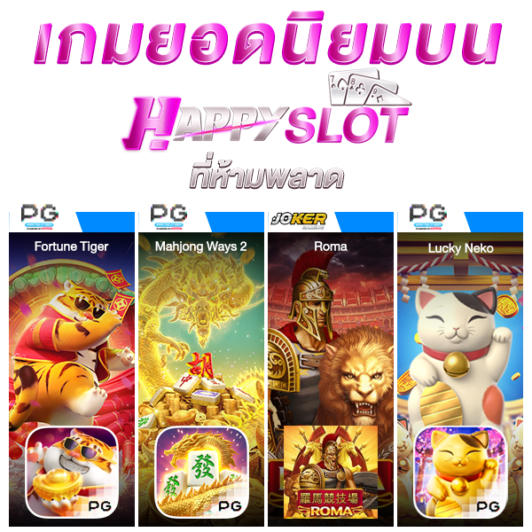 happyslot789
